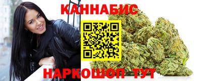 мяу мяу кристалл Апшеронск
