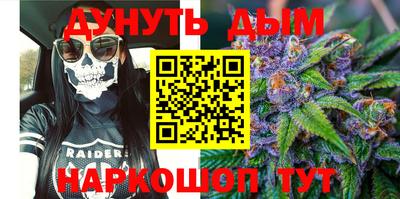 мяу мяу кристалл Апшеронск