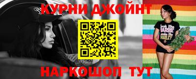 кристаллы Аргун