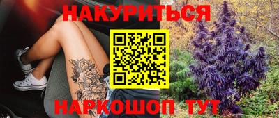 кристаллы Аргун