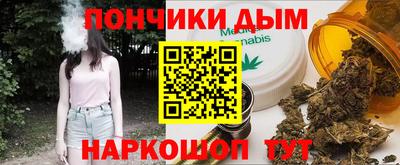 мяу мяу кристалл Апшеронск