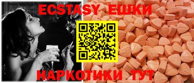 кристаллы Аргун