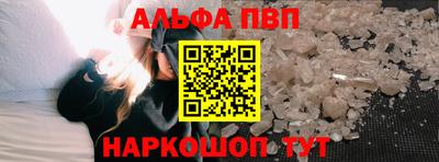 кристаллы Аргун