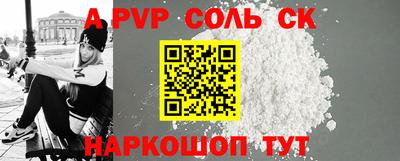 кристаллы Аргун