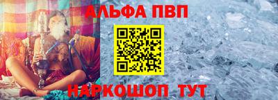 твердый Апрелевка