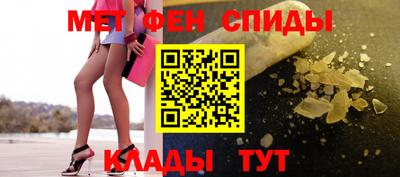 мяу мяу кристалл Апшеронск