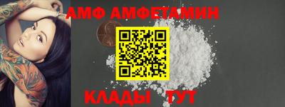 мяу мяу кристалл Апшеронск