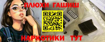 мяу мяу кристалл Апшеронск