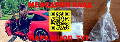 кристаллы Аргун