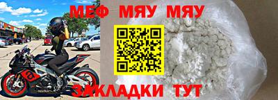 кристаллы Аргун