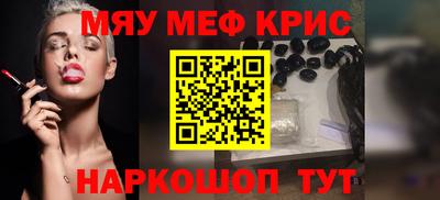 кристаллы Аргун