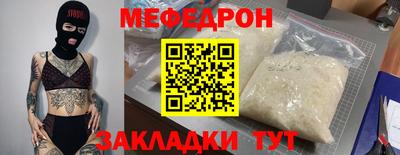 кристаллы Аргун