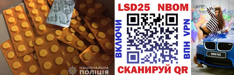 Лсд 25 экстази ecstasy  блэк спрут как зайти  Йошкар-Ола 