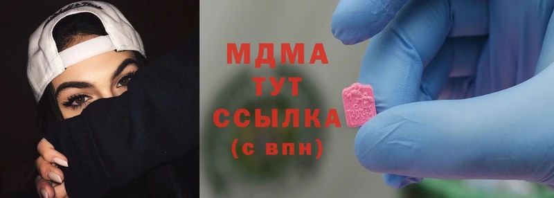 MDMA VHQ  цена наркотик  Йошкар-Ола 