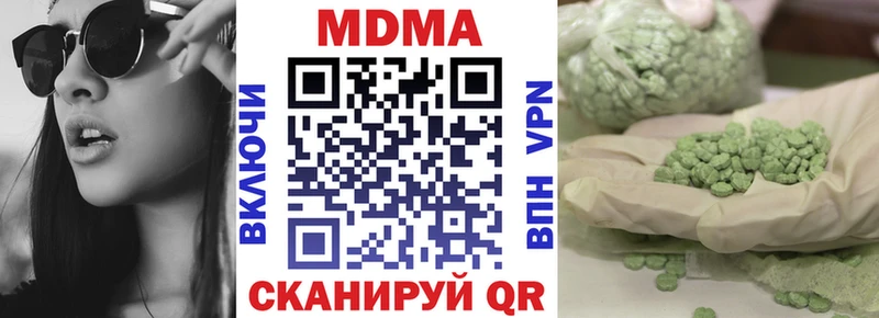 мориарти формула  Йошкар-Ола  MDMA VHQ 