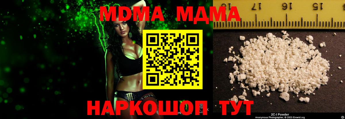 Псилоцибиновые грибы Йошкар-Ола
