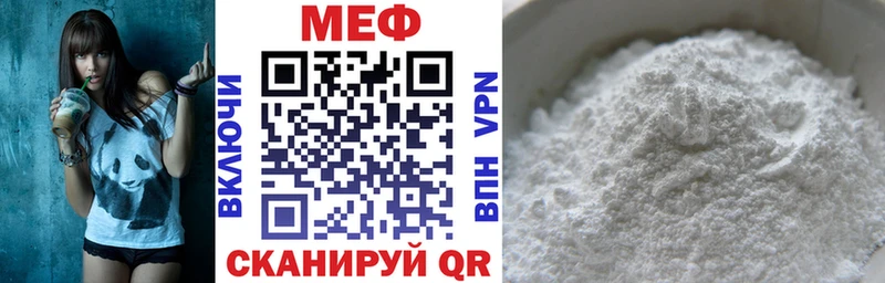 Мефедрон mephedrone  Йошкар-Ола 