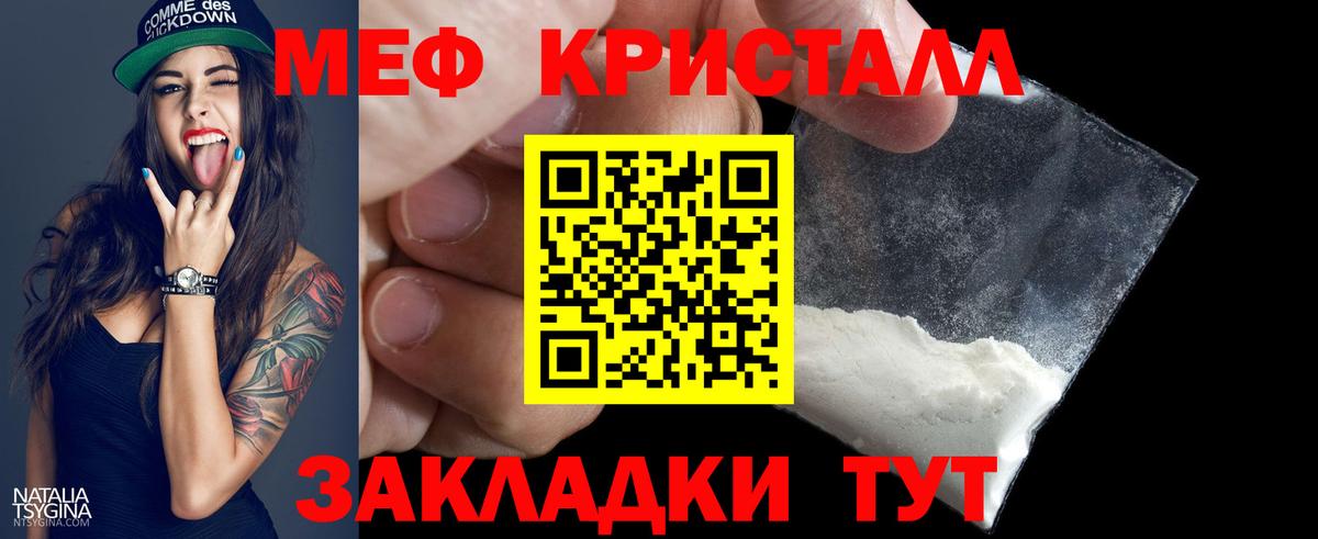блэк спрут tor  Меф  Мефедрон VHQ  Вход с VPN  Йошкар-Ола  Меф мяу мяу  Мефедрон 