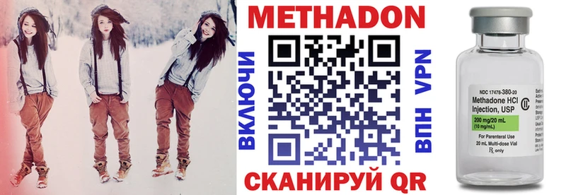 ОМГ ОМГ маркетплейс  Йошкар-Ола  Метадон methadone 