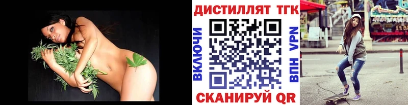 цены наркотик  Йошкар-Ола  ТГК концентрат 