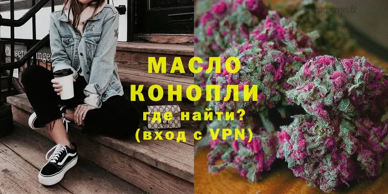 гидра ССЫЛКА  Йошкар-Ола  Дистиллят ТГК THC oil  купить  