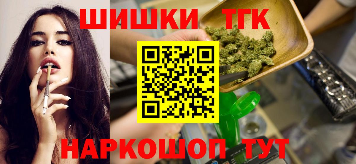 Каннабис гибрид Йошкар-Ола