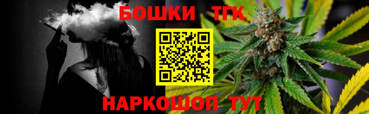 Конопля план  Вход с VPN  Канабис AK-47  Шишки марихуана LSD WEED  Конопля MAZAR  Йошкар-Ола 